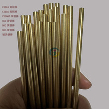 H62黄铜棒细铜杆1mm 1.5mm 2mm铜实心棒DIY铜条优质铜杆铜条厂家