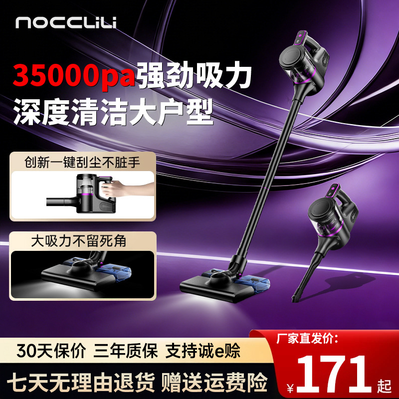 Car Vacuum Cleaner, Household Wireless Handheld Suction and Mopping All-In-One Vacuum and Mopping All-In-One Machine with Super Powerful Suction Power