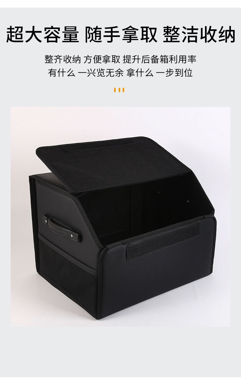 Car Trunk Storage Box, Foldable Built-In Wooden Board Leather Material Car Storage Box