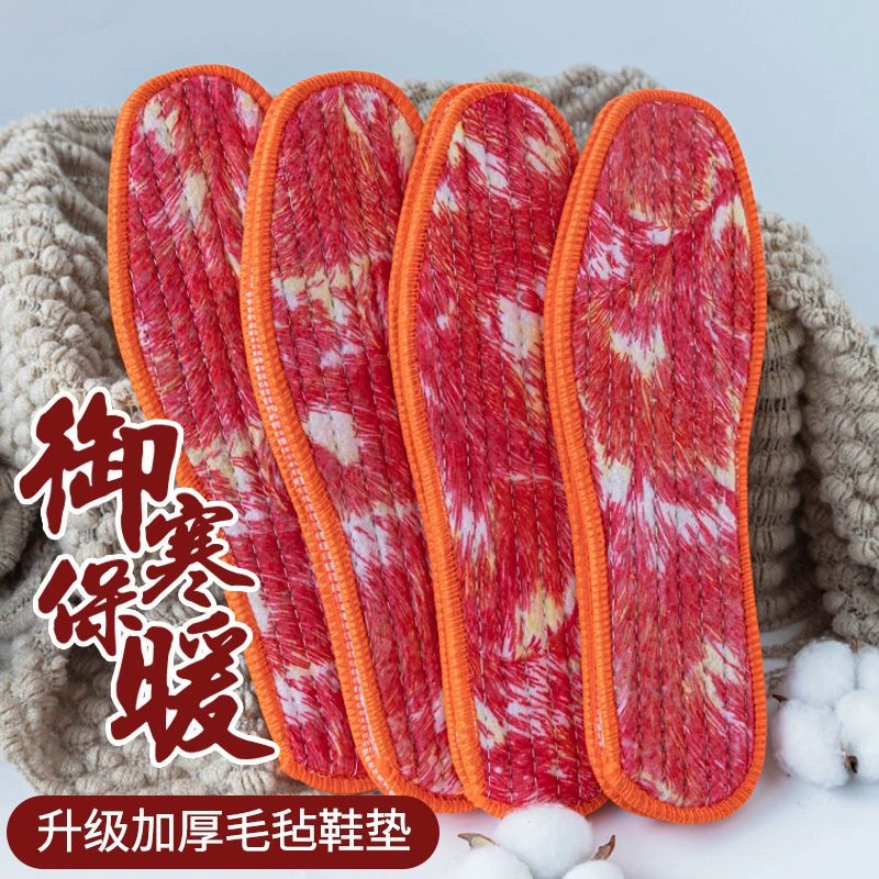 Феникс фетр из хлопка стельки оптом в розницу