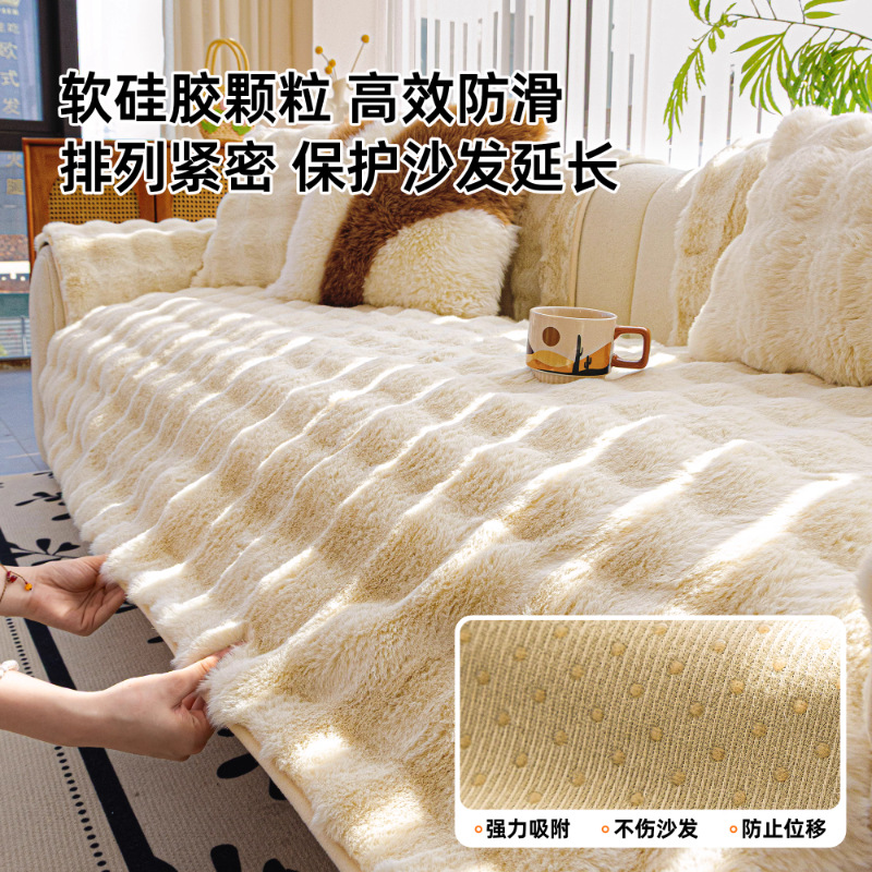 Cojín de sofá rojo de malla de invierno engrosado cojín de peluche antideslizante cubierta de sofá de cuero otoño y invierno nueva toalla de tela cubierta