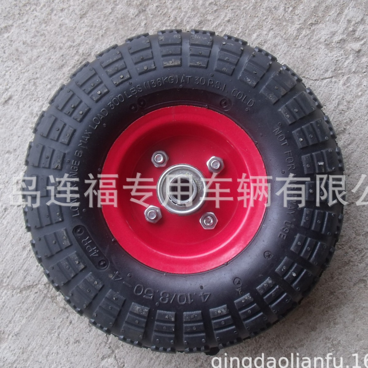 供应外贸3.50-4货仓车充气轮 橡胶轮胎 工具车轮胎 欢迎洽谈