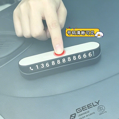 Plate, Advanced Temporary Hidden Car | Nömrəli dayanma kartı