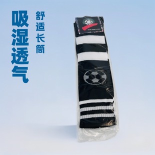 �l�y�@���m�����m�S�����l�\���LͲ�mSoccer Socks