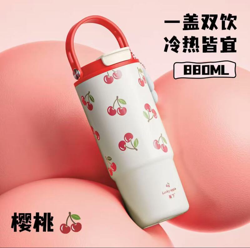 Jiaoxia セラミックライナービッグマックストロー断熱カップアイスカップ新しい高価値ウォーターカップ大容量ガールズカップ|undefined