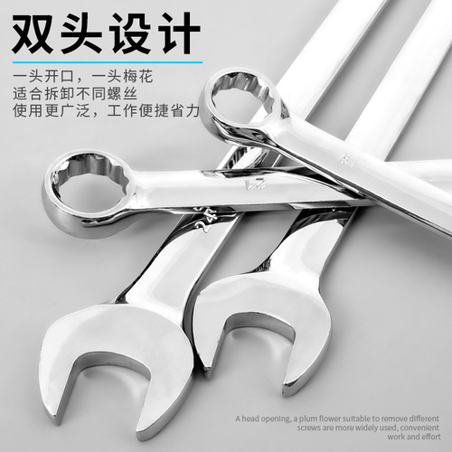 Manufacturer wholesale bellba two-port torx dual-purpose wrench, plum mirror, manual double-head torx open-ended wrench set