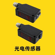 CX-411B-C05小型光电传感器CX411BC05光电传感器光电开关