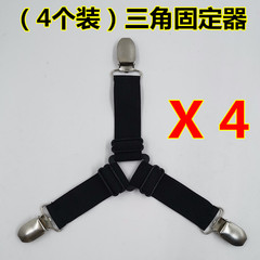 Manufacturer adjustable bed sheet holder tablecloth curtain sofa cover sheet anti-slip buckle sheet clip metal fixing clip