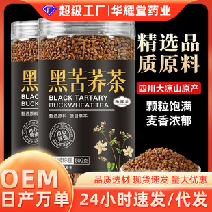 ��Դ�^�a�ء�500g�ڿ��w���w�����Ĵ����ɽ�����Ϳ��w����ѿ���l