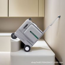 智能24寸拉杆箱侧开口电动行李箱可骑行亲子出游代步旅行箱子