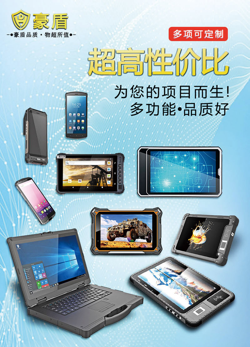 6代表產品匯總圖片中文