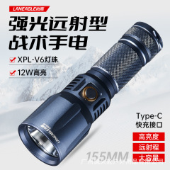 Cx6集光遠射強光懐中電灯usb快充屋外乗用警備探検救助雨防止懐中電灯