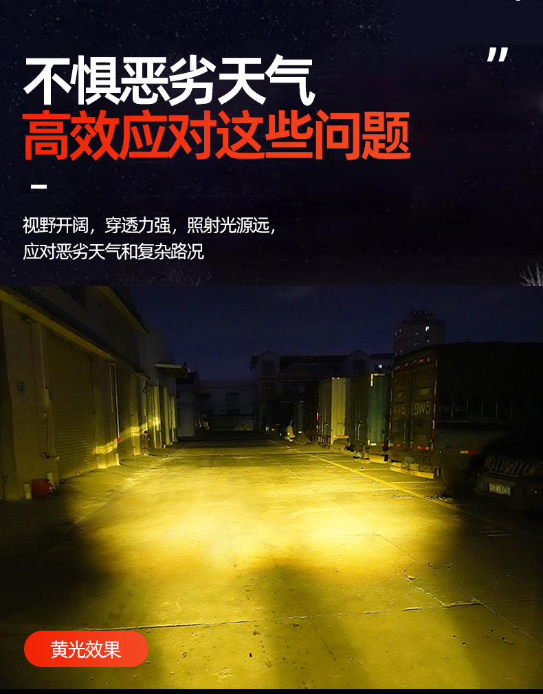 Motorcycle Led Spotlight, Electric Vehicle Road Lighting, High and Low Beam Headlight, External Strong Light, Super Bright Front Light, Motorcycle Modification