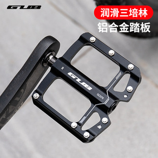 GUB GC-075 bicycle pedal three Peilin bearing mountain bike pedal road bike bicycle pedal