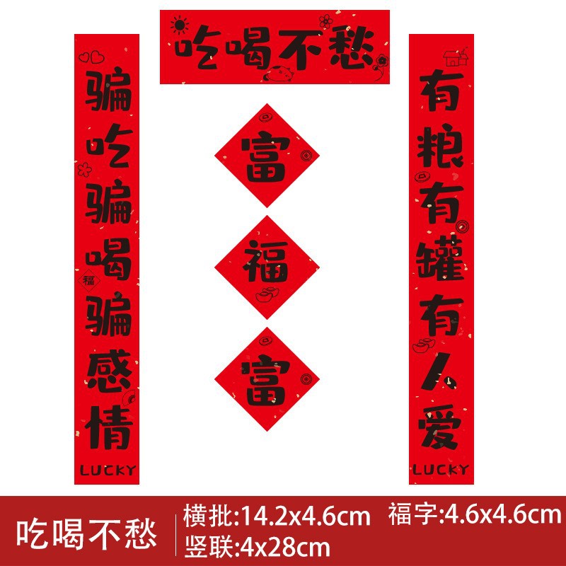 Nuevo tipo de puerta para perros con impresión de garras de perros, puerta de perros, interruptor de control de entrada libre