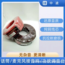 哑光蓝色绕包咪线 磨砂皮哑光蓝话筒线 麦克风线 卡拉OK线 吉他线