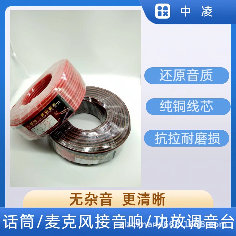 哑光蓝色绕包咪线 磨砂皮哑光蓝话筒线 麦克风线 卡拉OK线 吉他线