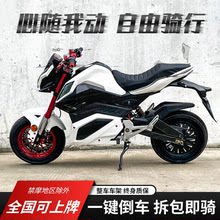 Z6電動摩托車2000W成人電瓶車96V大功率酷車小猴子電動車高速跑車
