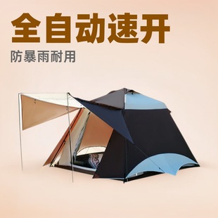 ����3-4����ȫ�Ԅӱ�yʽ�ۯB���_������Ұ��¶�I���e����