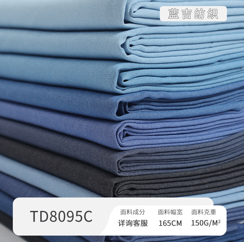 Factory Direct New Imitation Denim Fabric Shirts, Jackets, Skirts, Fashion Bags, Hats, Multi-Color Denim