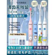 ��ͯ늄���ˢ3��6һ12�q����ȫ�Ԅ���ˢ���ʽܛëС������Ů����