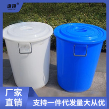 批发大垃圾桶盖子40L60L100L160L280L单买配套圆形加厚塑料水桶盖