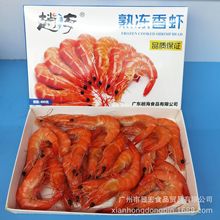 熟冻香虾南美白虾大对虾白灼熟虾酒席围餐海鲜食材