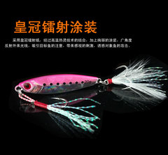 截口雙鈎鐵板路亞餌翹嘴岸投假餌亮片淡水血槽鈎路亞鐵板裸片漁具