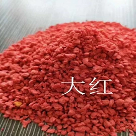 氧化铁红;其他颜料;氧化铁黑