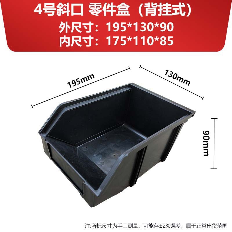 Caja de Almacenamiento Antiestática para Piezas image 10
