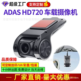 无线CarPlay;DVD导航;摩托行车记仪