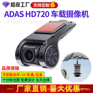 �[��ʽusb��܇ӛ䛃x����ҹҕ1080P��׿��������܇�d���DVR