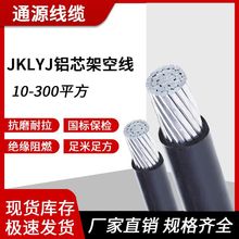 ˵͉1KVоjklyjܿս^35 50 70 120ƽ߉Xо|