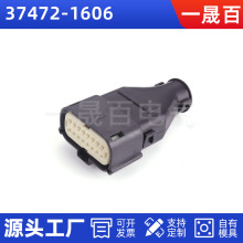 һ�ɰ�37472-1606�������������������Ӳ������ϵ�й����ֻ�����