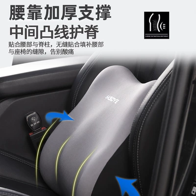 Headrest – Car Headrest Waist suit Cross-border