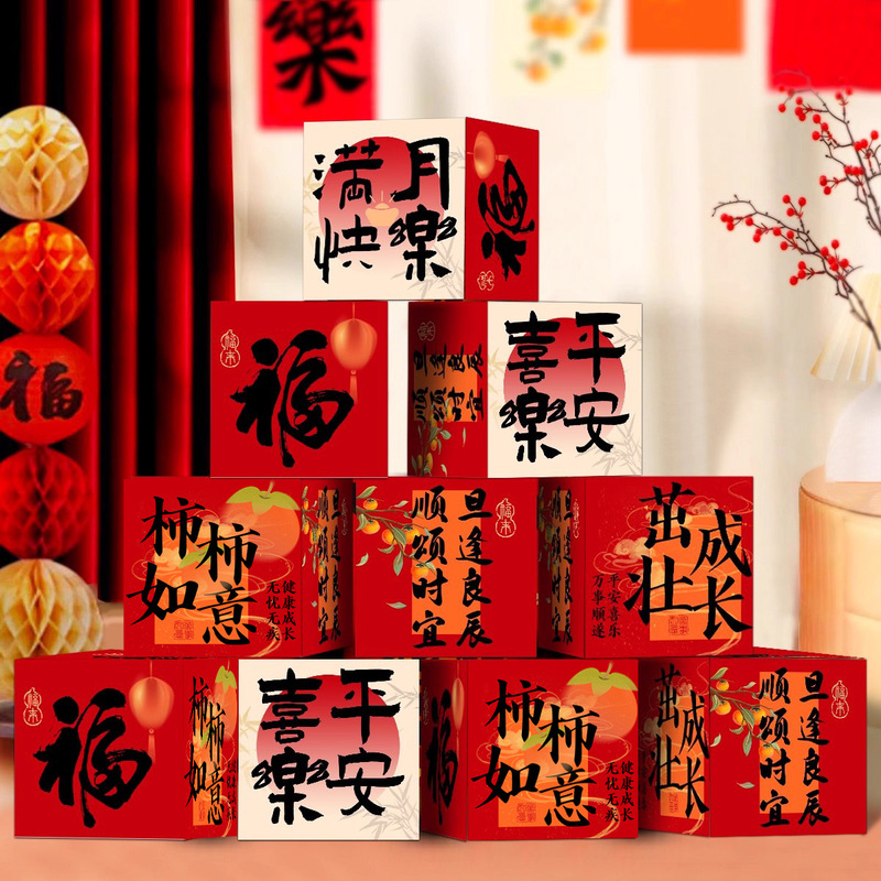 Cross-Border Wholesale Stack Boxes for Full Moon Decoration, Atmospheric Scene Setup, Party-Style Full Moon Three-Dimensional Stack Boxes Cross-Border Wholesale Stack Boxes for Full Moon Decoration, Atmospheric Scene Setup, Party-Style Full Moon Three-Dimensional Stack Boxes