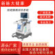 Eagle Eye system 18D Nonlinear System 5G System sub-health detector human body detector 4 systems