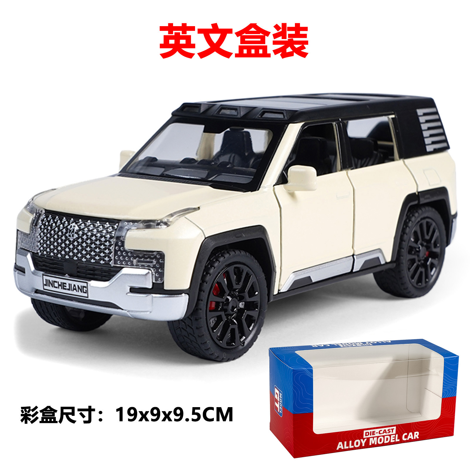 흰색 - 영문 박스 포장