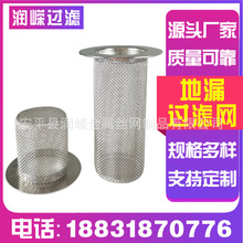 304���P䓵�©�^�V�W��ˮ�������W©�ܵ����x����Wˮ���^�V�W