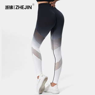 Cross-Border European and American Outerwear Quick-Drying Hollow Gradient Color Butt-Lifting Yoga Pants Women's Seamless High-Waisted Yoga Fitness Pants Long Pants