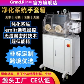 球磨机;化工实验设备;搅拌机