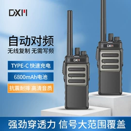 其他数码配件;对讲机