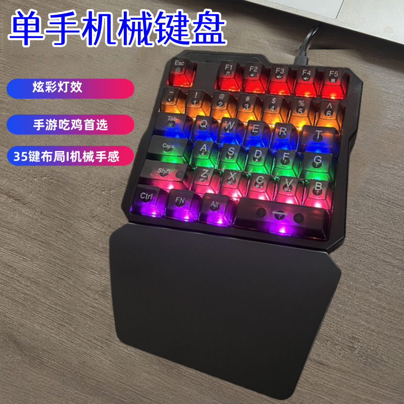 Factory In-Stock Gt35 Single-Handed Mechanical Keyboard with Blue Switches, Mixed Lighting Gaming Keyboard and Mouse Set Wholesale Factory In-Stock Gt35 Single-Handed Mechanical Keyboard with Blue Switches, Mixed Lighting Gaming Keyboard and Mouse Set Wholesale