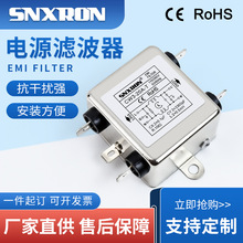 CW3-20A-T ��Ƭʽ��Դ�˲��� 3A6A10A 220V���ཻ��ͨ�� ���ܺ�
