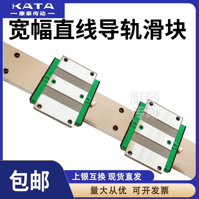 国产加宽直线滑轨WEH17CA/WEH21CA/WEH27CA/WEH35CA/WEH50CA/CC