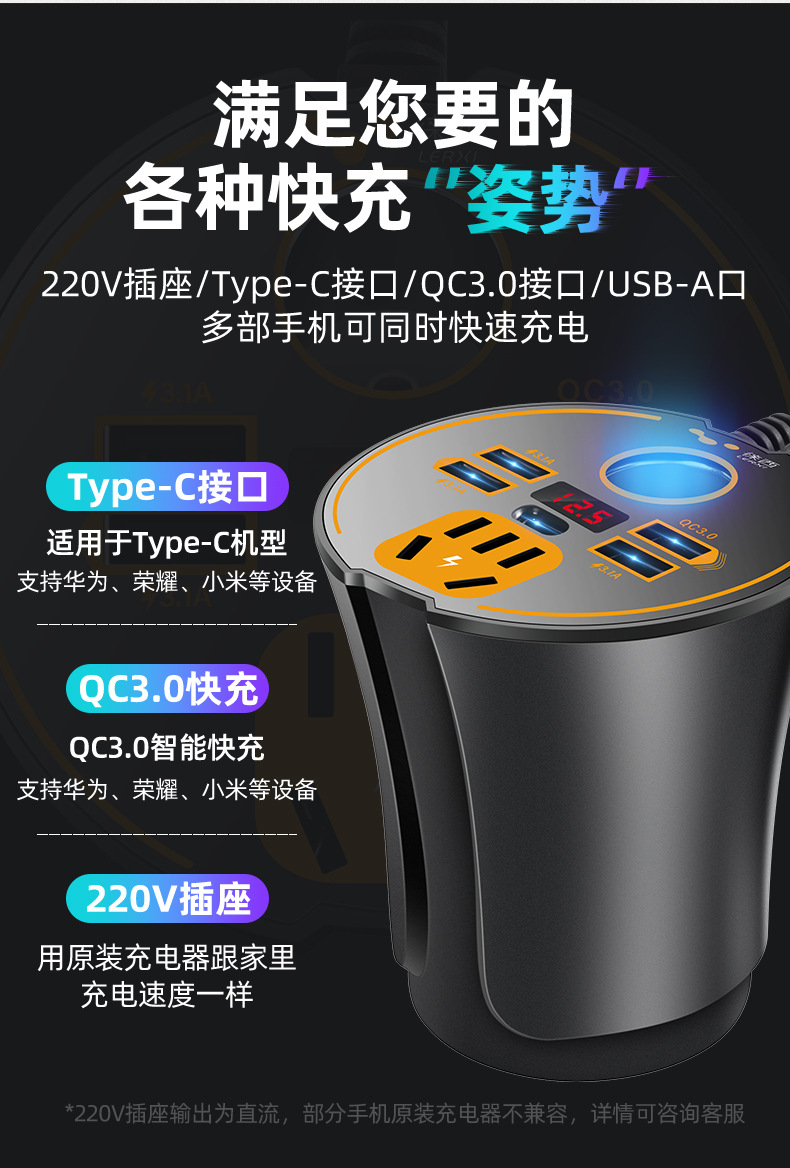 Car Inverter 12V24V to 220V Multi-Function Power Converter Car Socket Charger Mobile Phone Fast Charging