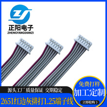 �t��1.25���Ӿ����Ű2651�t߅��fpcܛ�ž��B�Ӿ����Sֱ�N