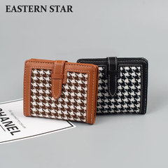 New Houndstooth Wallet Women's Folding Wallet Multiple Card Slots Simple Small Fresh Short Card Holder Coin Purse