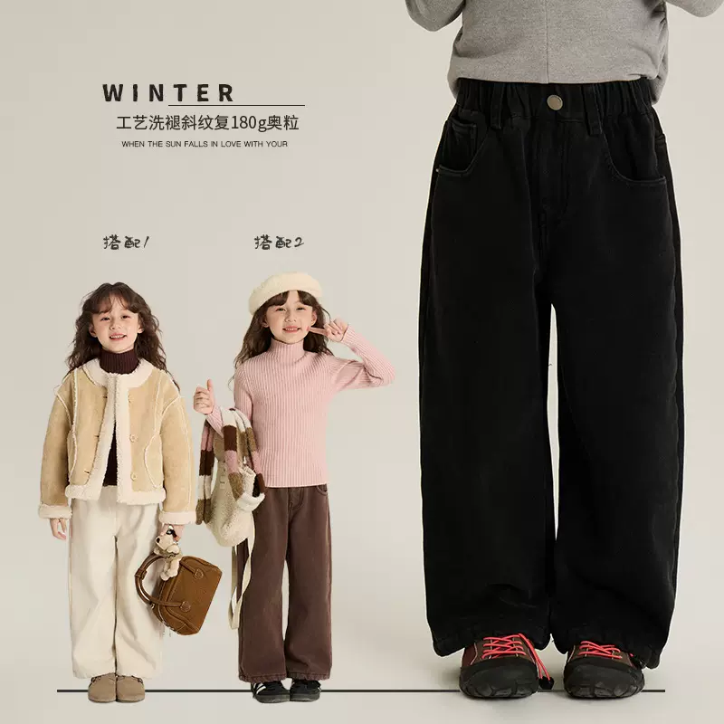 艾摩贝贝男女童韩版复合奥粒绒直筒裤儿童冬季加厚保暖休闲长裤潮