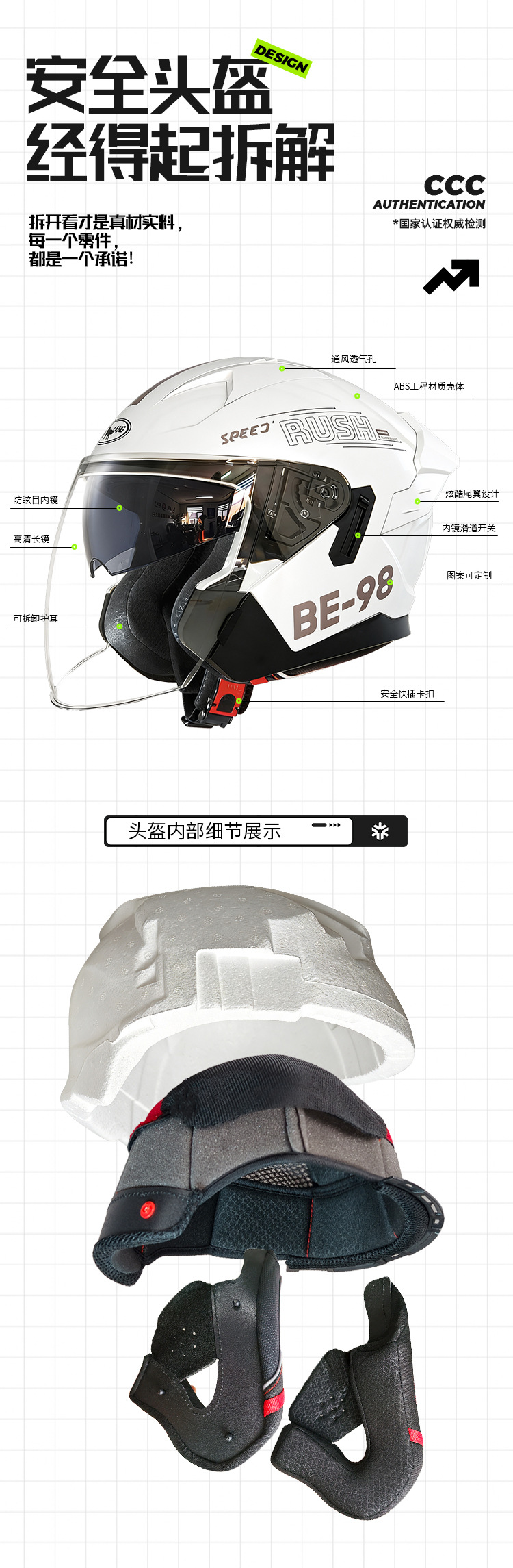 3C Certified Electric Vehicle Helmet, Motorcycle Helmet, Autumn and Winter Warm-Keeping Helmet for Men and Women, Large Size, Suitable for All Seasons, Full-Face Helmet